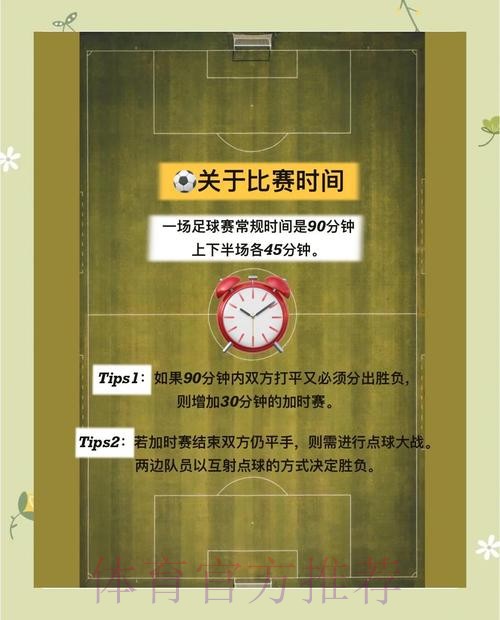 世界杯竞猜平台入口的安全接入指南